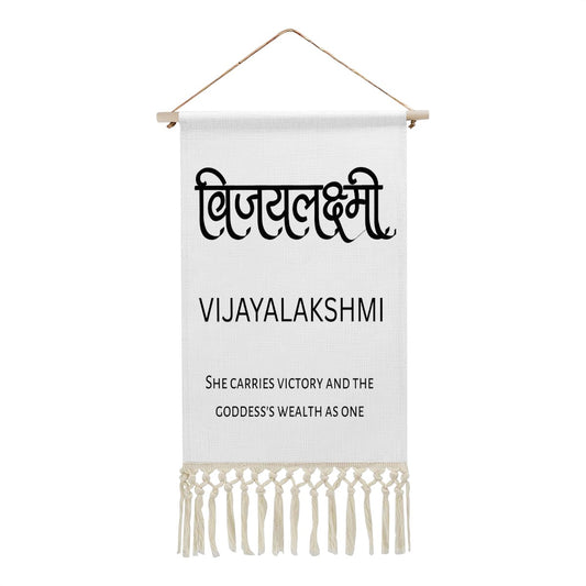 VIJAYALAKSHMI Hindi Name Banner