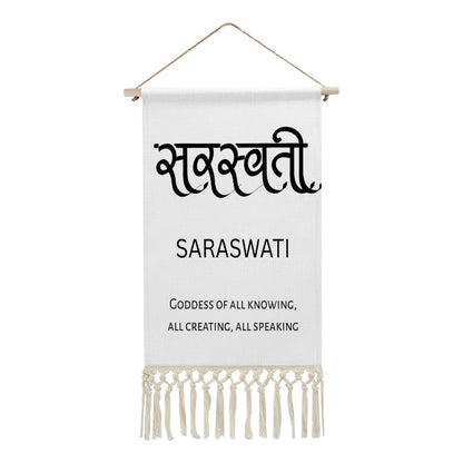 SARASWATI Hindi Name Banner