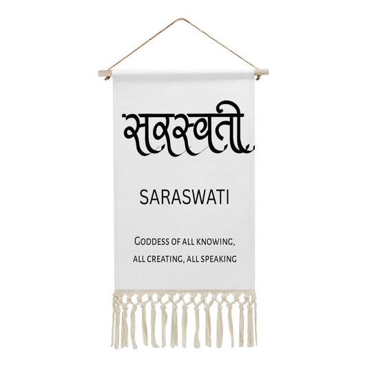 SARASWATI Hindi Name Banner