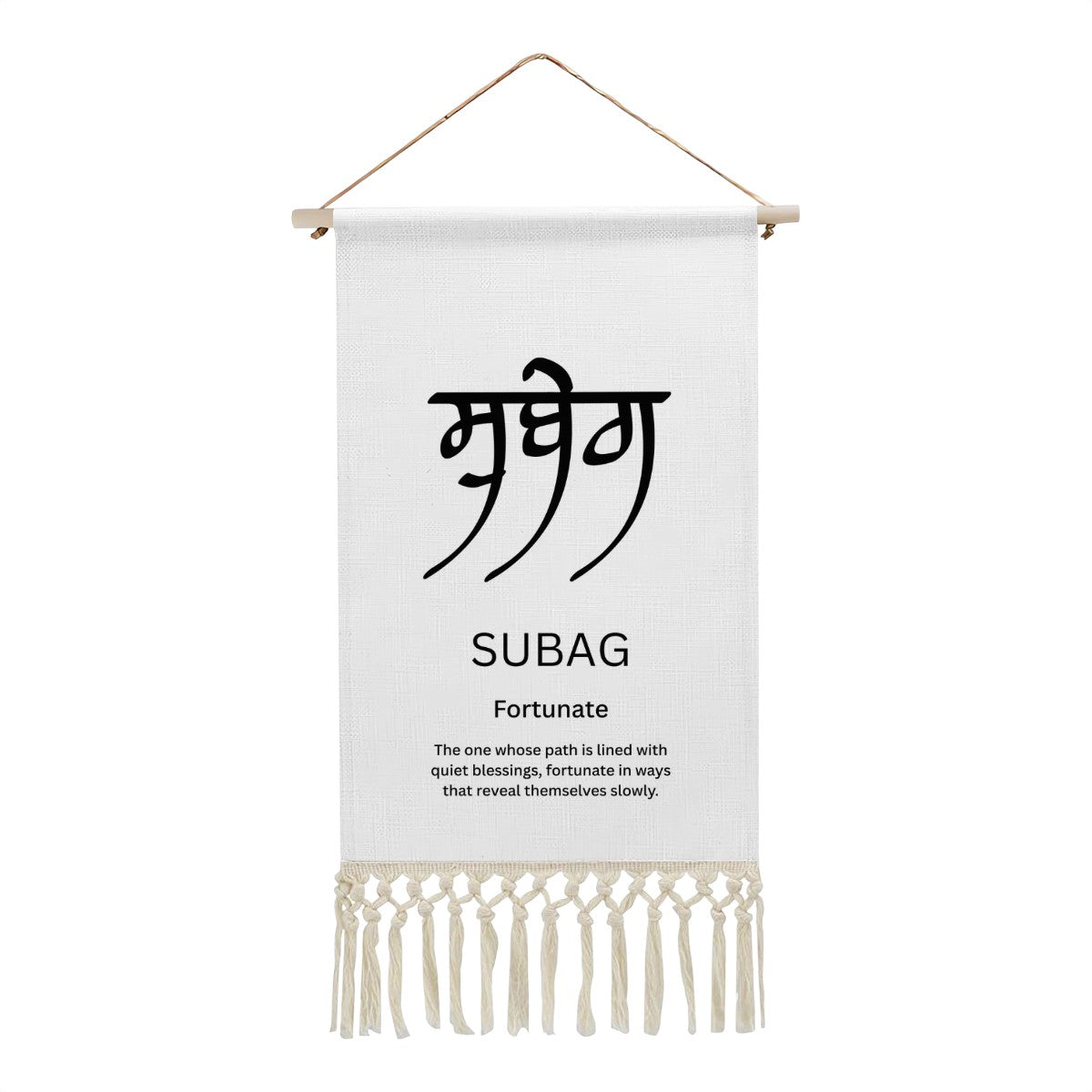 SUBAG Punjabi Name Banner