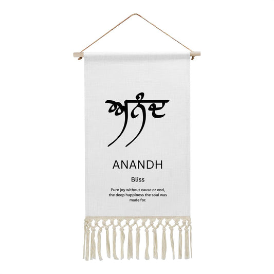 ANANDH Punjabi Name Banner
