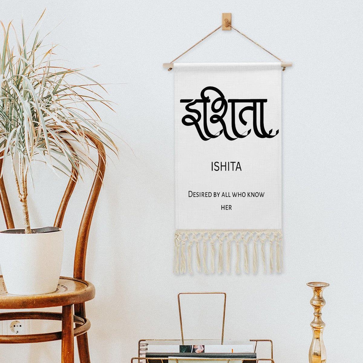 ISHITA Hindi Name Banner