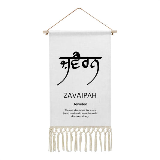 ZAVAIPAH Punjabi Name Banner