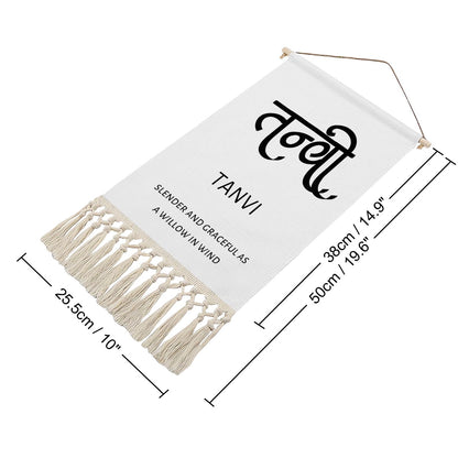 TANVI Hindi Name Banner