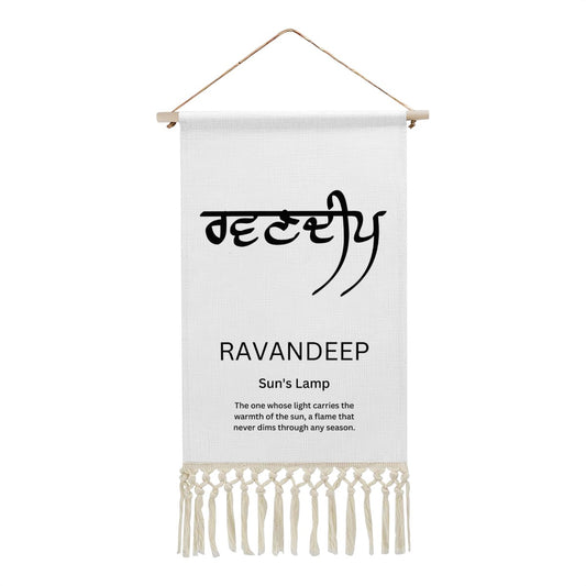 RAVANDEEP Punjabi Name Banner