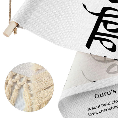GURPENDER Punjabi Name Banner