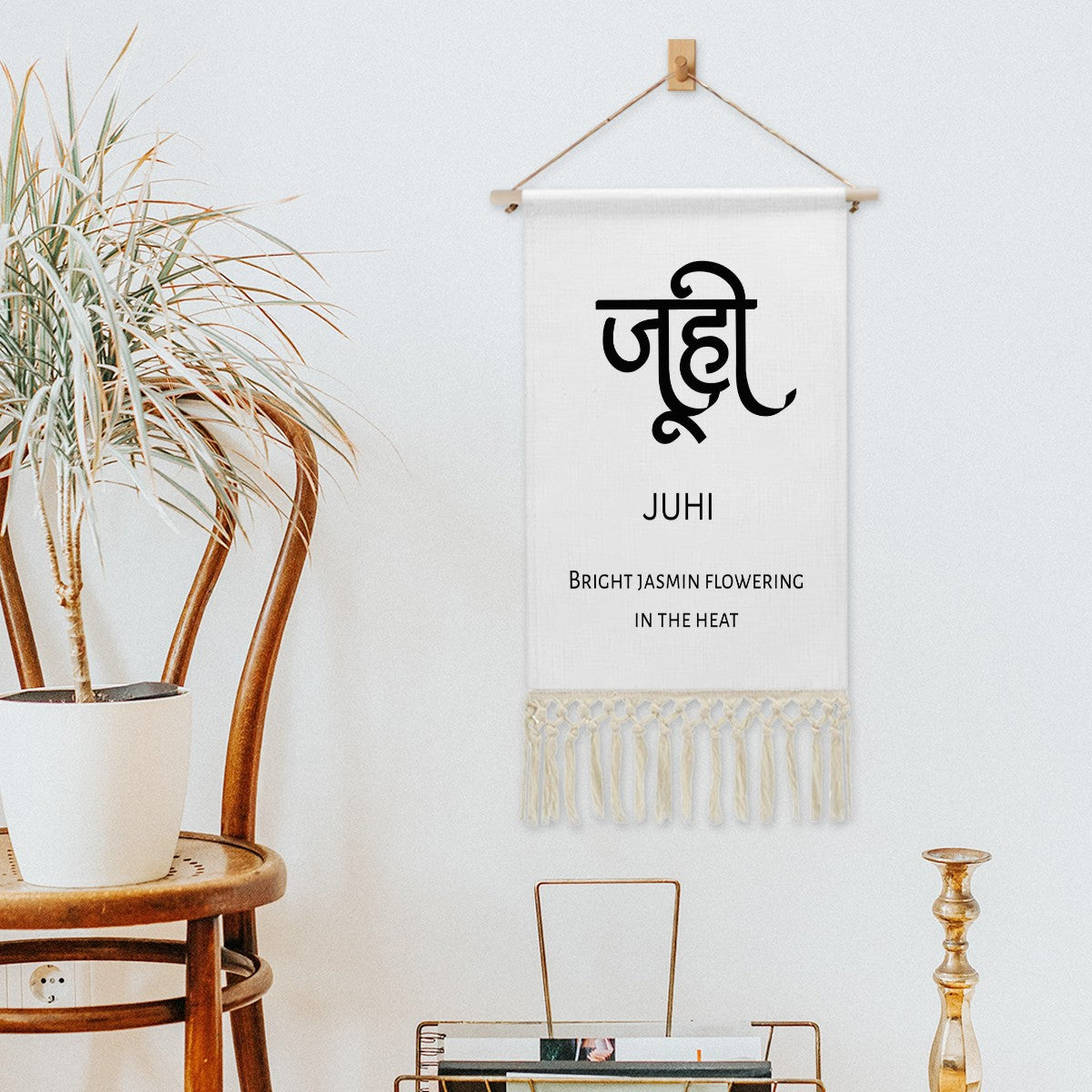 JUHI Hindi Name Banner