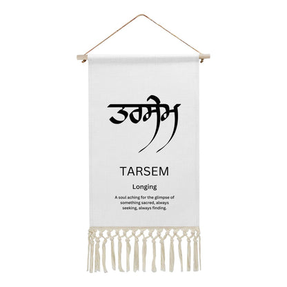 TARSEM Punjabi Name Banner