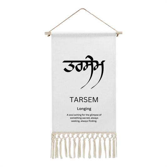 TARSEM Punjabi Name Banner
