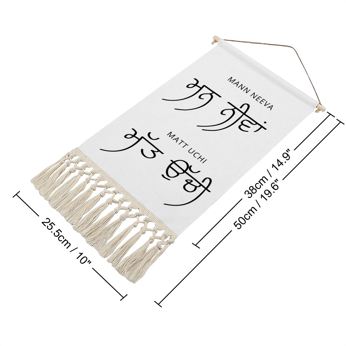 Mann Neva Matt Uchi Hanging Linen Banner