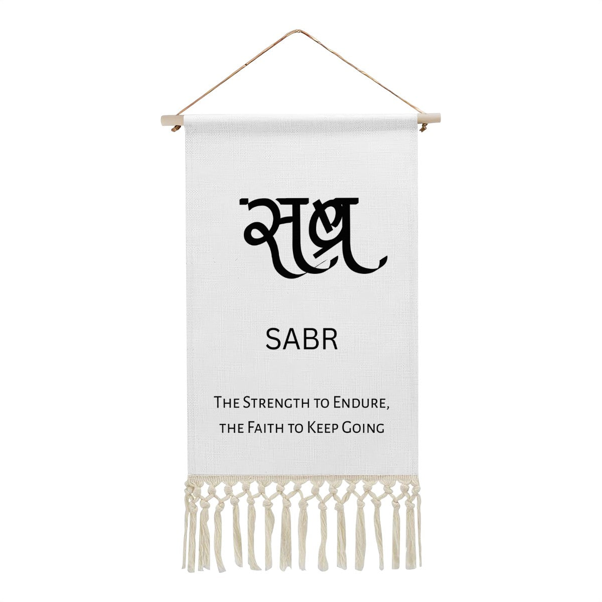 SABR Hindi Name Banner