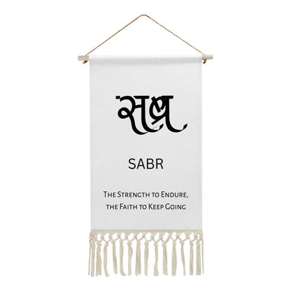 SABR Hindi Name Banner