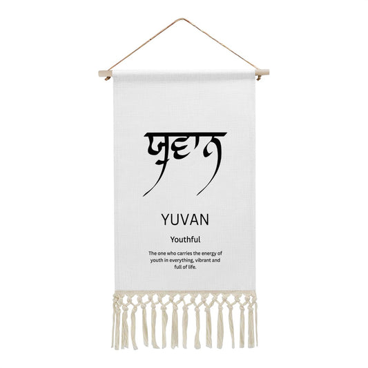YUVAN Punjabi Name Banner