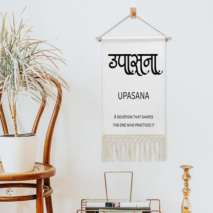 UPASANA Hindi Name Banner