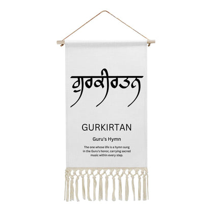 GURKIRTAN Punjabi Name Banner