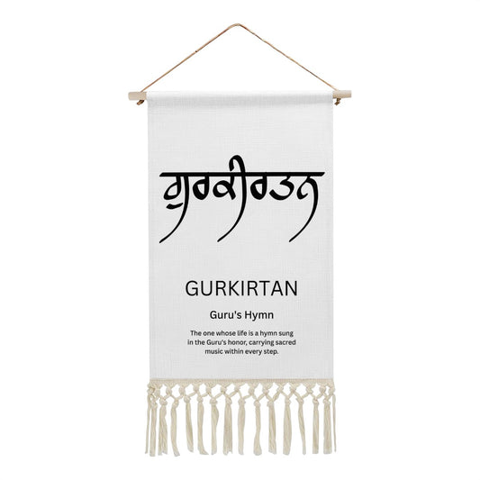 GURKIRTAN Punjabi Name Banner