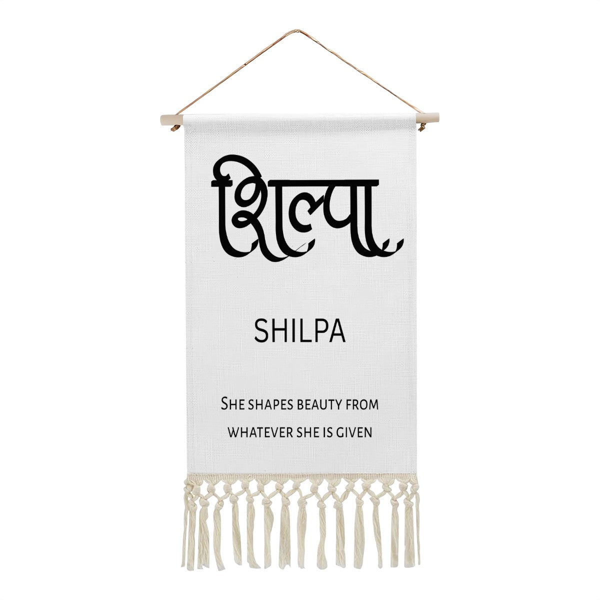 SHILPA Hindi Name Banner