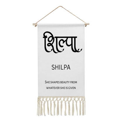 SHILPA Hindi Name Banner