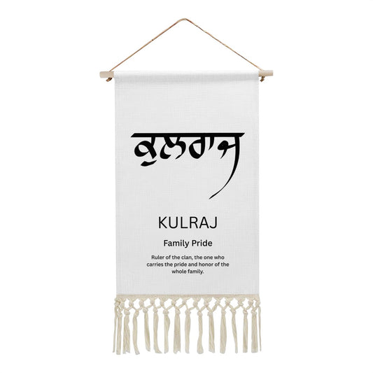 KULRAJ Punjabi Name Banner
