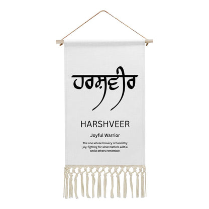 HARSHVEER Punjabi Name Banner