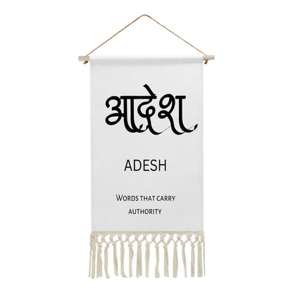 ADESH Hindi Name Banner