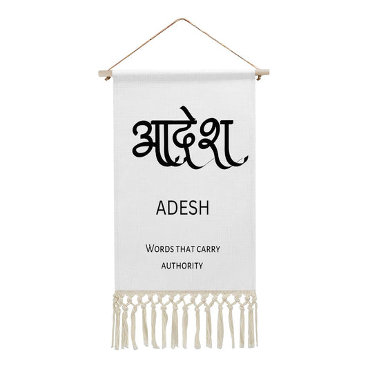 ADESH Hindi Name Banner