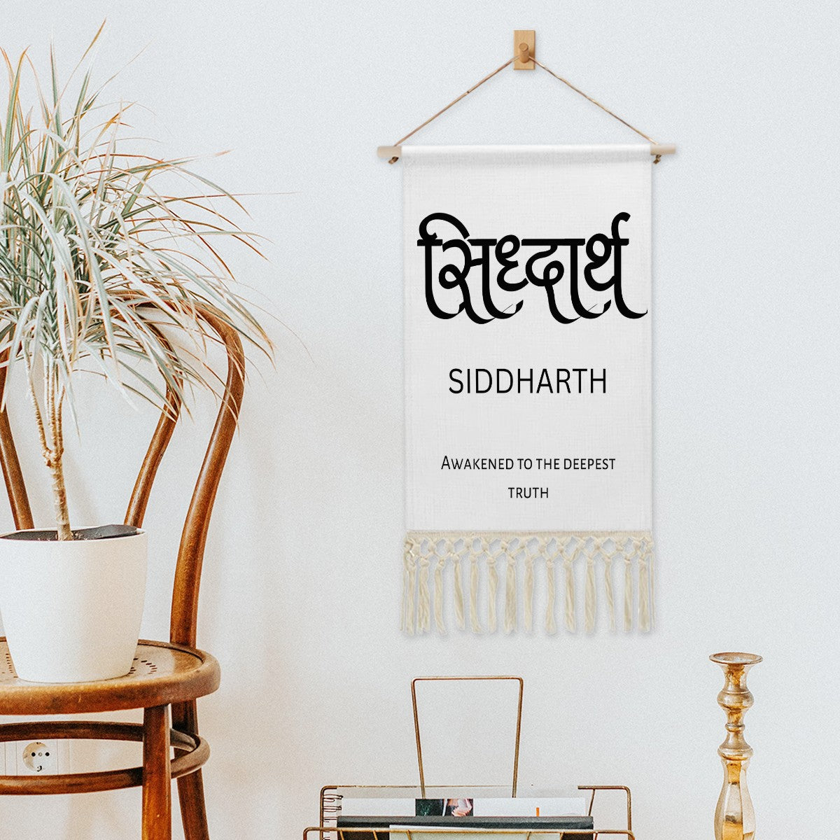 SIDDHARTH Hindi Name Banner