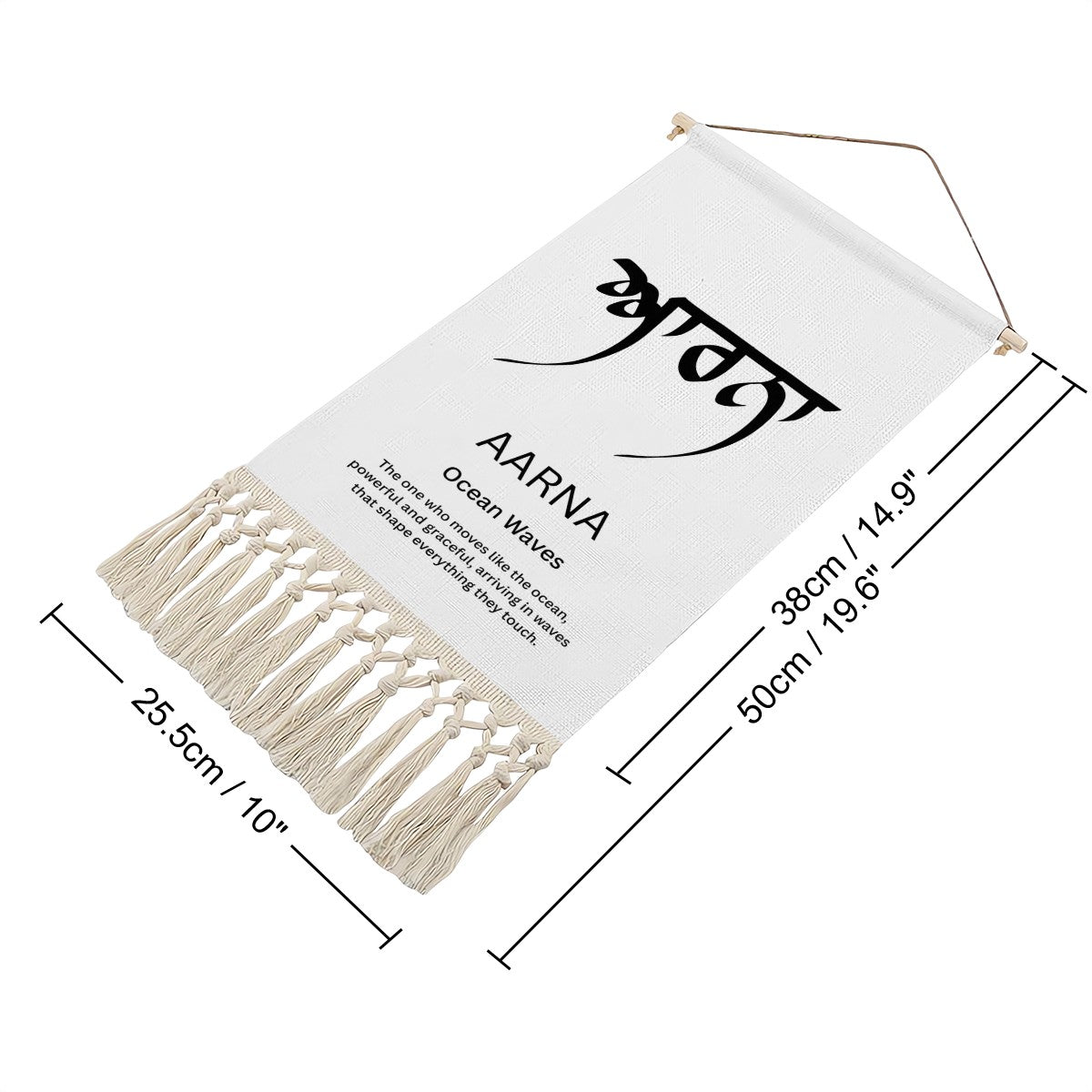 AARNA Punjabi Name Banner