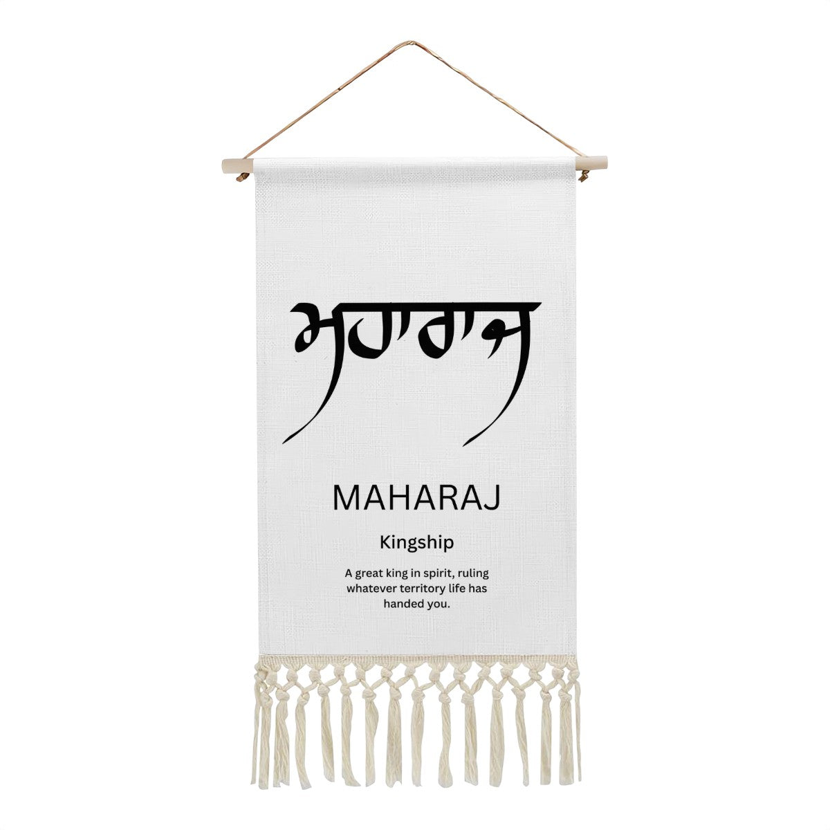 MAHARAJ Punjabi Name Banner