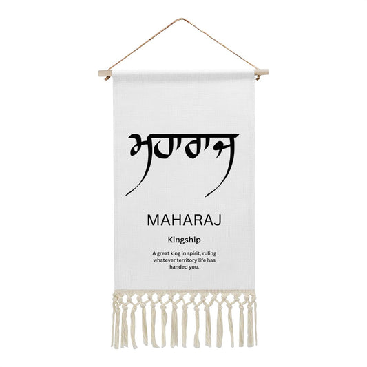MAHARAJ Punjabi Name Banner