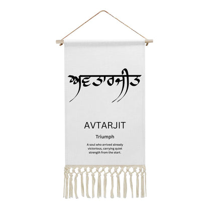 AVTARJIT Punjabi Name Banner