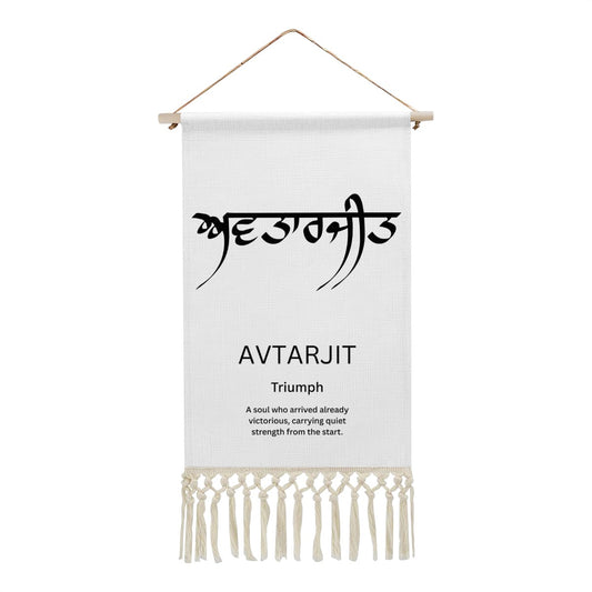 AVTARJIT Punjabi Name Banner