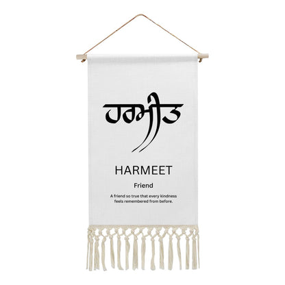 HARMEET Punjabi Name Banner