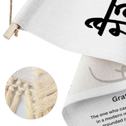 JAYDON Punjabi Name Banner