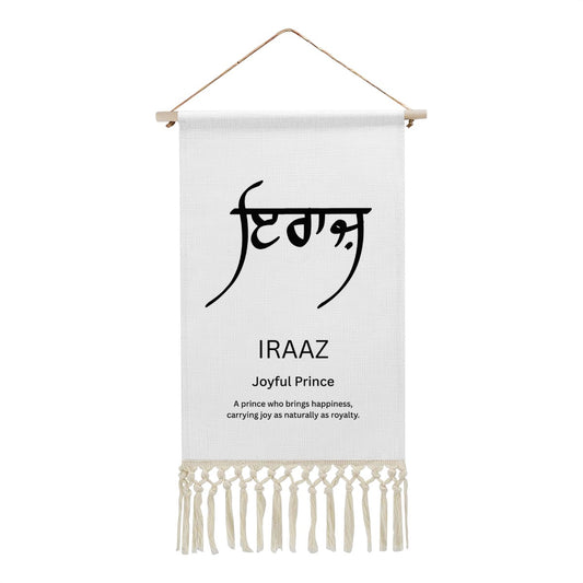 IRAAZ Punjabi Name Banner