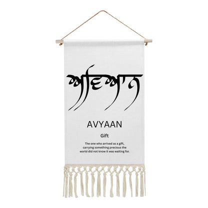 AVYAAN Punjabi Name Banner