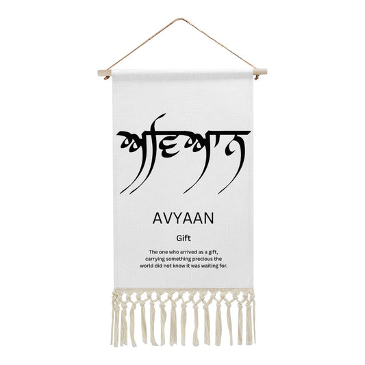 AVYAAN Punjabi Name Banner