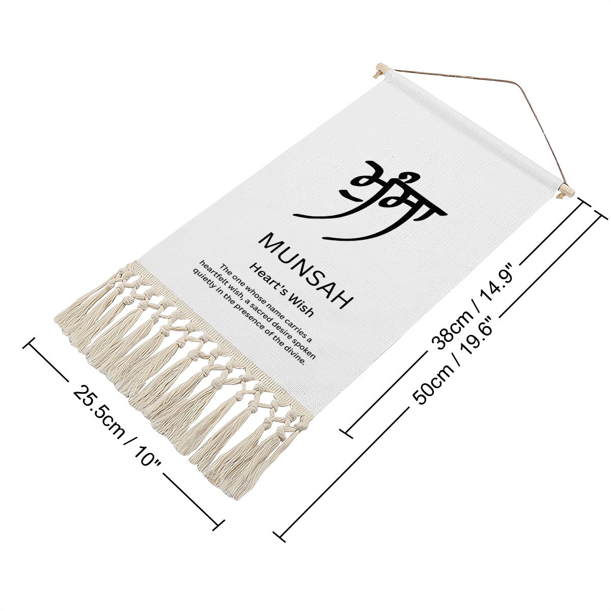 MUNSAH Punjabi Name Banner