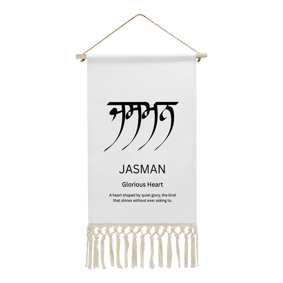 JASMAN Punjabi Name Banner