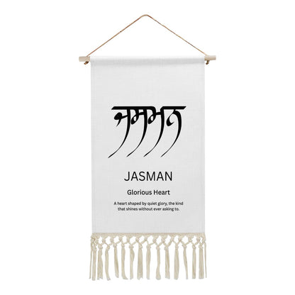 JASMAN Punjabi Name Banner