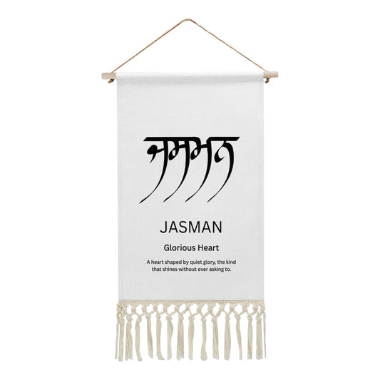 JASMAN Punjabi Name Banner