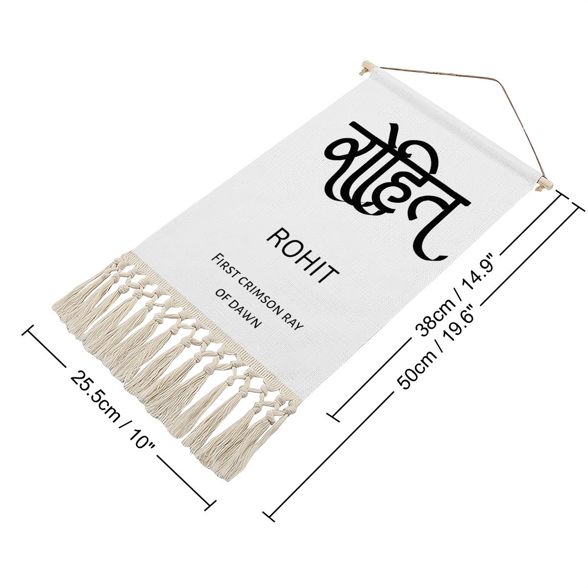 ROHIT Hindi Name Banner