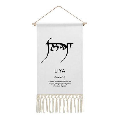 LIYA Punjabi Name Banner