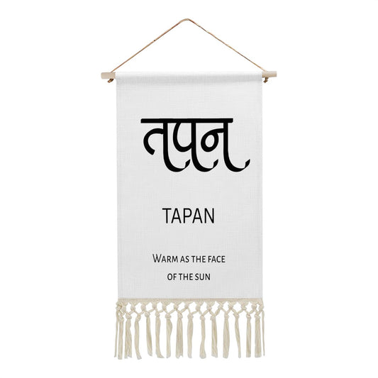 TAPAN Hindi Name Banner
