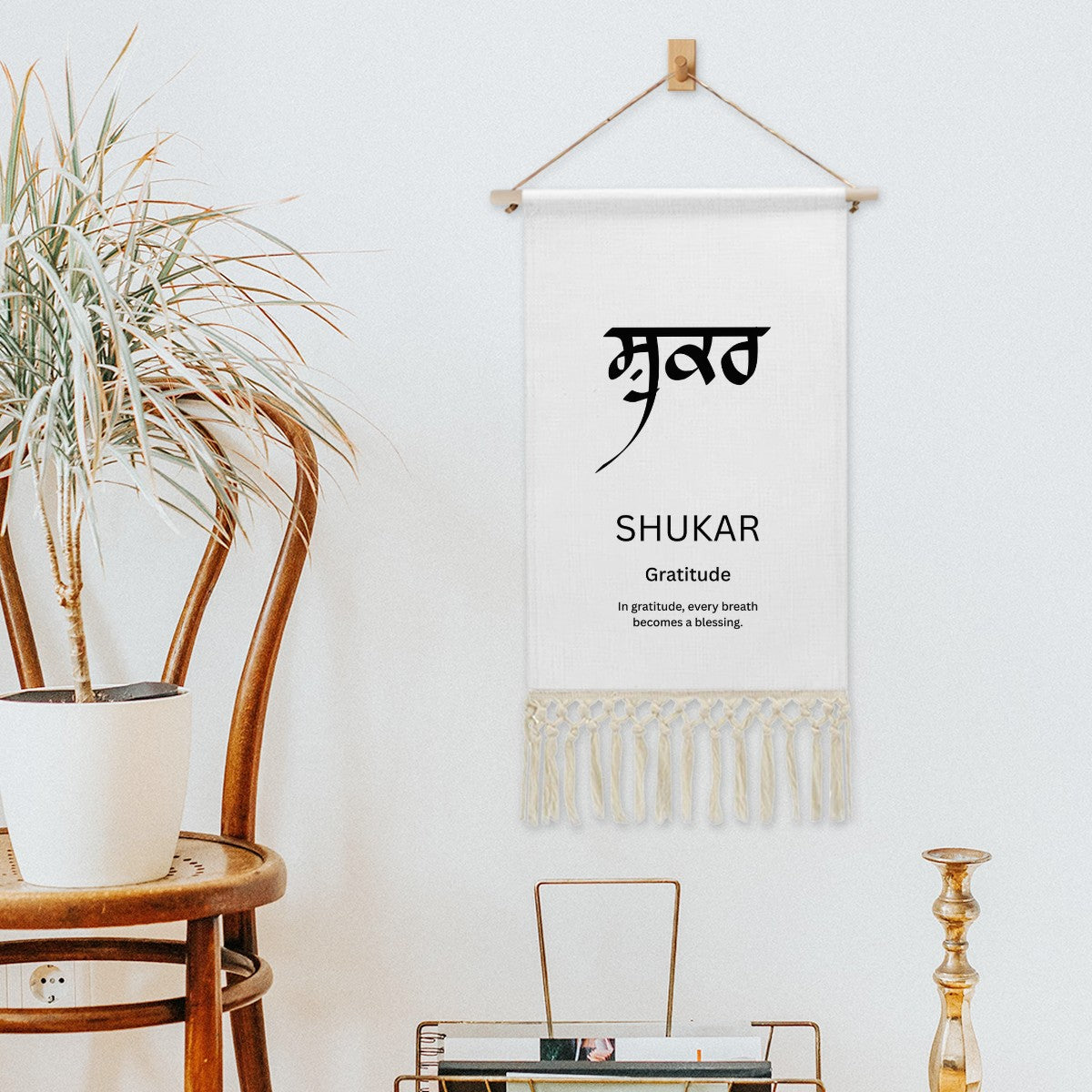 Shukar Hanging Linen Banner