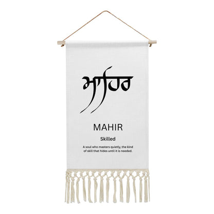 MAHIR Punjabi Name Banner