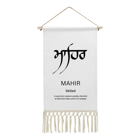 MAHIR Punjabi Name Banner