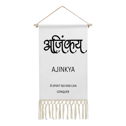 AJINKYA Hindi Name Banner
