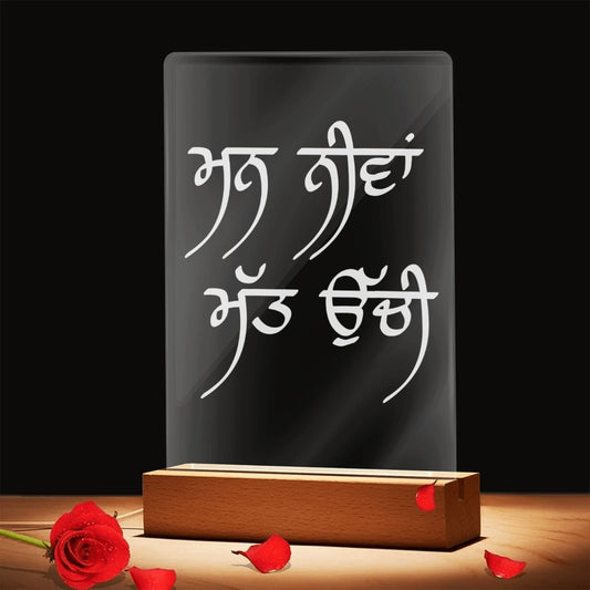 Mann Neeva Matt Uchi Acrylic Lamp