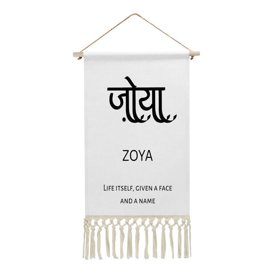 ZOYA Hindi Name Banner